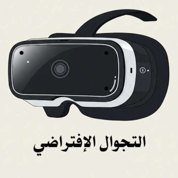 vr-1
